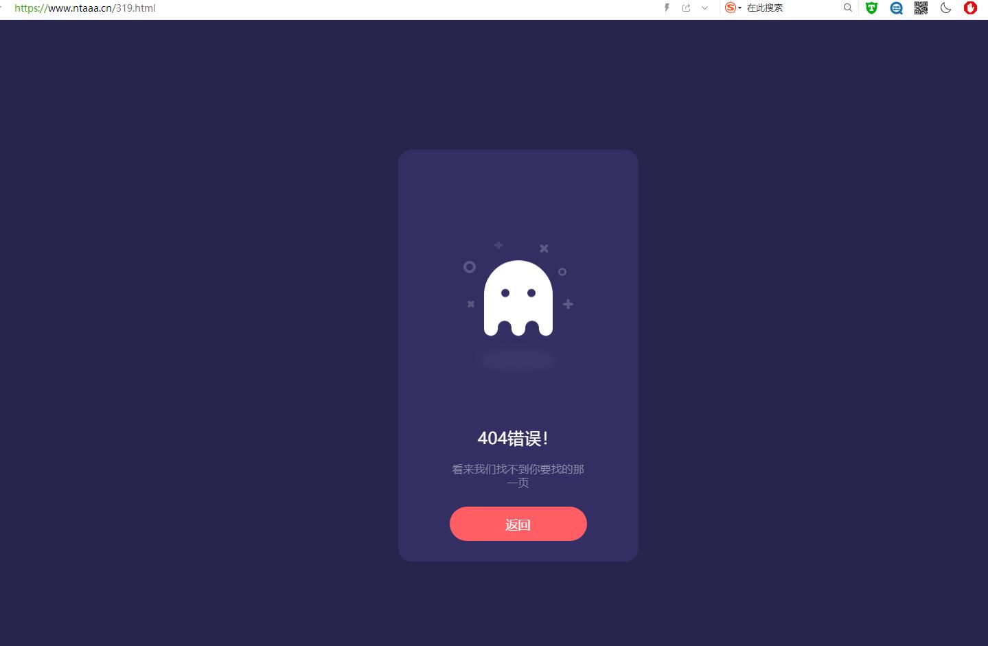 幽灵404页面代码 跟随鼠标动画