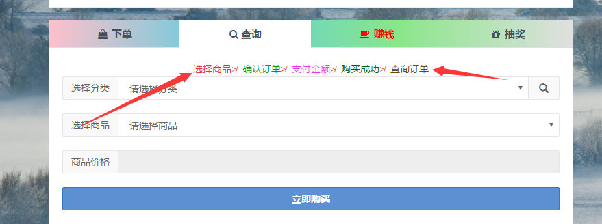 最简洁的“在线下单提示”装修代码