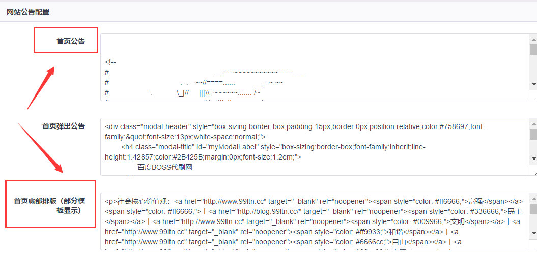 你可以给代刷网添加一个收藏网址按钮