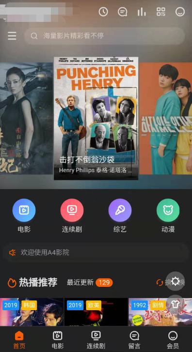 苹果CMS v10最新海螺模板v4.0修复版