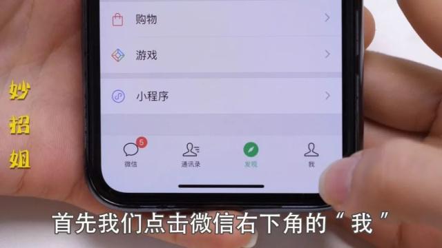 微信朋友圈无法发长时间视频?学了这招就会啦！