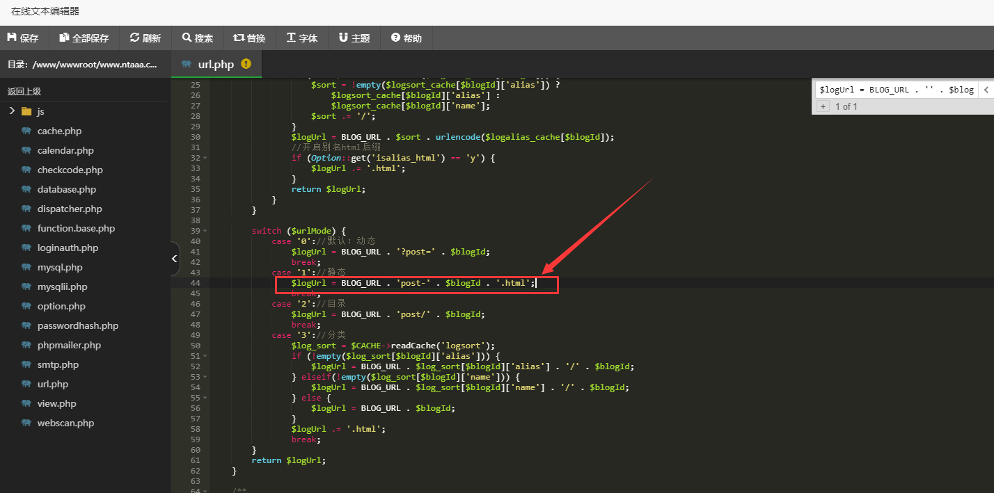 Emlog程序修改或去除链接中“post-”的方法