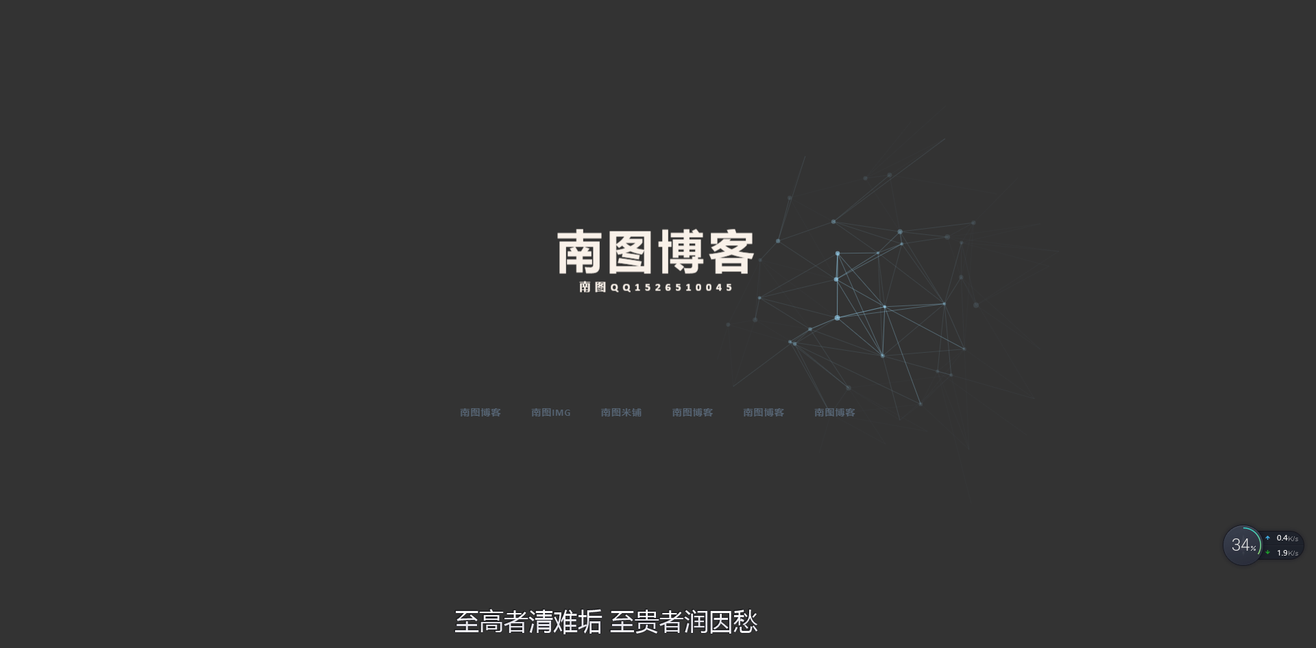 黑色炫酷HTML5飘雪星空引导页源码