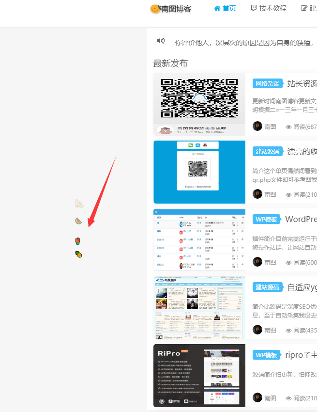 好看漂亮的鼠标点击特效代码 分享
