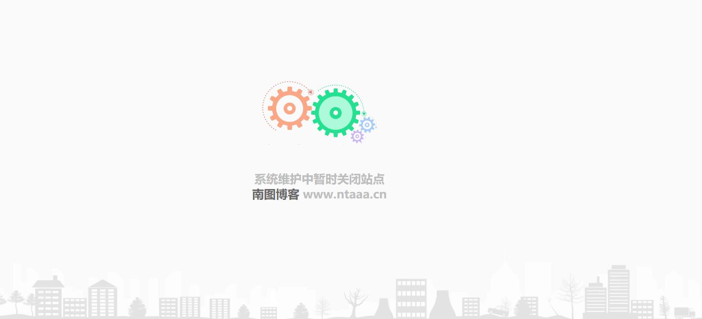 机械齿轮网站404动态单页源码