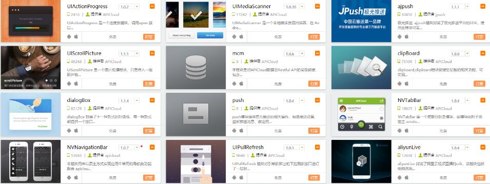 某霸云最新影视双端对接苹果cms 全新后台