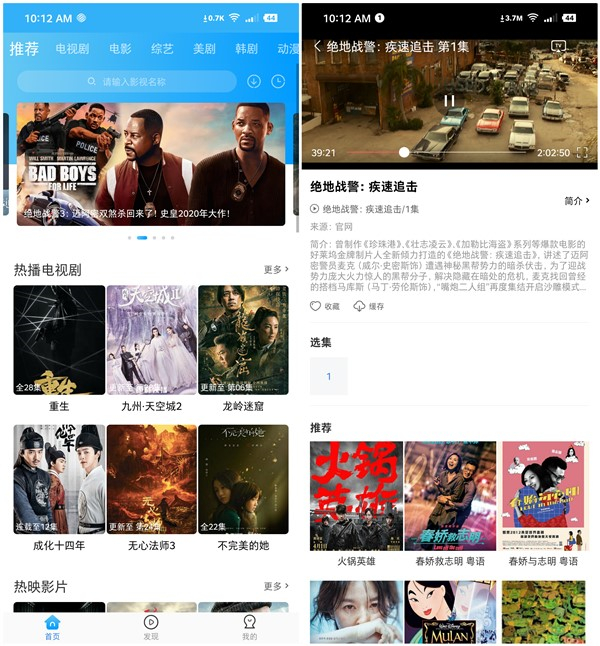 卧龙影视v2.0.1 无广告免VIP 超清播放支持TV投屏