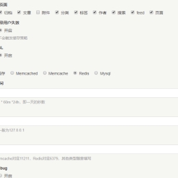 Typecho 安装 Redis 加速内容