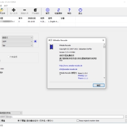 视频格式转换工具XMedia Recode v3.6.2.0