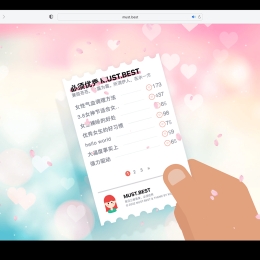 BestGirl 一款女性Typecho博客主题