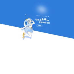 云海视频解析系统V4.3免授权版源码