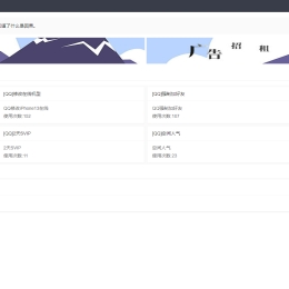 氧化氢api接口聚合网Ver1.2