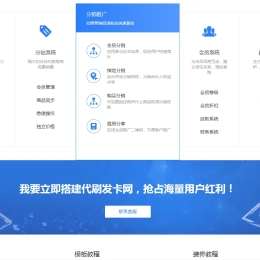 沈梦发卡个人官网授权系统