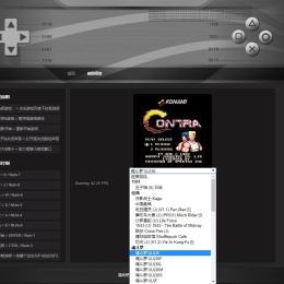 FC小霸王模拟器网页版源码