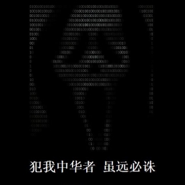 纯HTML编写的骷髅头黑页源码