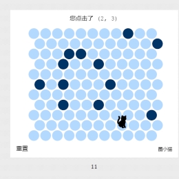 简介404页圈小猫游戏代码