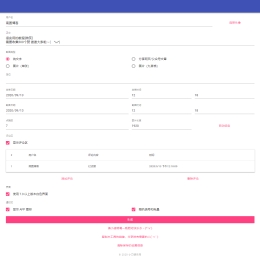 微信朋友圈点赞截图在线生成源码
