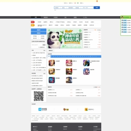 精仿某易猫手游网站v1:1源码