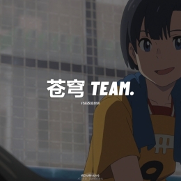 苍穹团队官网源码v2.0