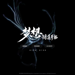 炫酷黑色系官网HTML引导页源码