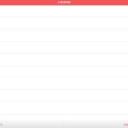 装逼生成器PHP源码_引流神器_支持对接微信