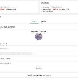 南图修改QQ在线机型源码