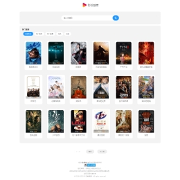 简猿影视v1.1源码_无后台无需数据库_解压即可使用