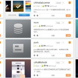 某霸云最新影视双端对接苹果cms 全新后台