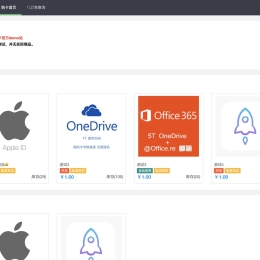 独角数卡v1.0自动化售货发卡网源码 已集成各大支付接口