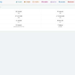 阿洋发卡程序源码全解无后+四套模板
