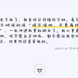 舔狗日记更新美化版PHP源码