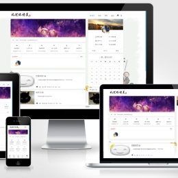 【整套】emlog博客特别6.0.1版博客系统+fly模板emlog急速响应