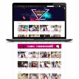 YMYS009魅思v10_全新模板，带视频试看/图片/充值/手机端/三级分销