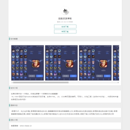 超简洁的安卓软件下载源码