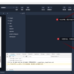 短视频去水印QQ小程序源码
