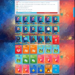 乐购社区V8.6系统版本开源PHP程序源码