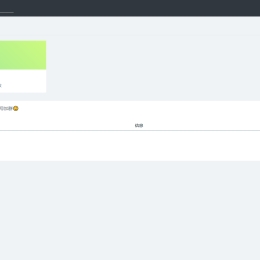 短视频去水印解析系统v1.0程序源码