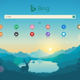 蓝色海风清爽导航网站PHP源码