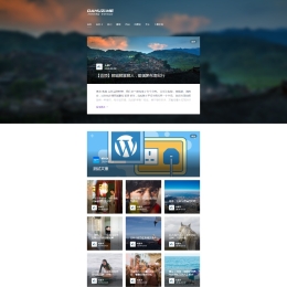 Sweet主题 – 简洁优雅的WordPress博客主题