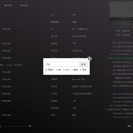 在线搜全网音乐美化版PHP源码_支持下载
