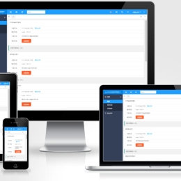 API管理系统源码