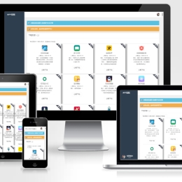 小天软件园程序，一款纯发布软件程序的PHP源码