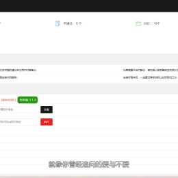 国际导航系统去授权版源码