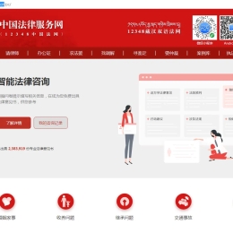 干活！遇到法律问题怎么办？