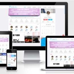 EMLOG模版FLY5.1无刷新PJAX模板免授权破解版