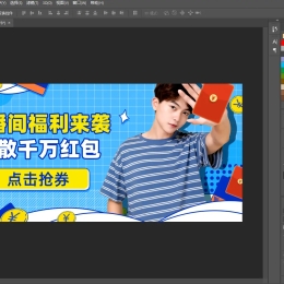 各种小程序首页封面素材海报附源文件