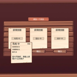 超级五子棋/Super Gobang