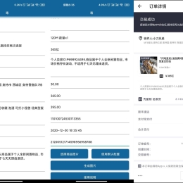得物订单截图模拟生成器-仅供娱乐