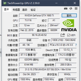 显卡检测GPU-Z v2.59中文版