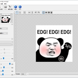 图片无损放大工具 PhotoZoom